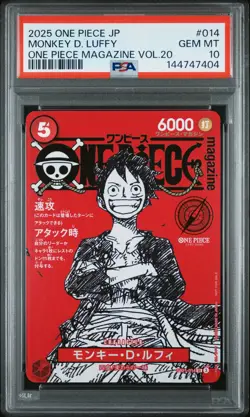 2025 ONE PIECE JPN PROMOS ONE PIECE MAGAZINE VOL.20 #014 MONKEY D. LUFFY PSA 10 - Image 1
