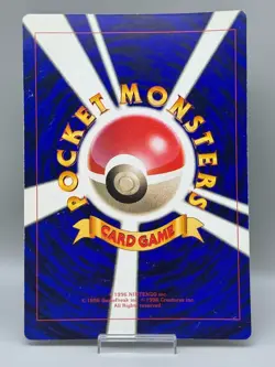 Mewtwo Jumbo Pokemon Card Coro Coro Comic Promo Japanese Big Strikes Back 1998 - Image 4