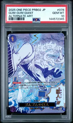 2025 ONE PIECE PRB02 ALTERNATE ART #078 GUM-GUM GIANT PSA 10 - Image 1