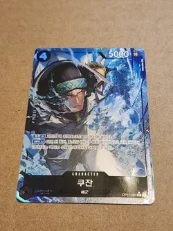 Kuzan OP11-084 R Alternate Alt Art One Piece KOREAN NM *US Seller - Image 1