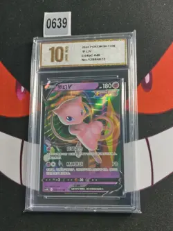 Pokemon Card TCG S Chinese cs4bC 048/132 RR-Pyxis gold 10 - Image 1