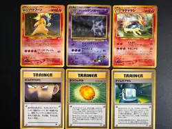 [Special Lot] Sabrina's Gengar & Typhlosion Holo Pokemon Card Japanese vintage - Image 1