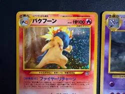 [Special Lot] Sabrina's Gengar & Typhlosion Holo Pokemon Card Japanese vintage - Image 2