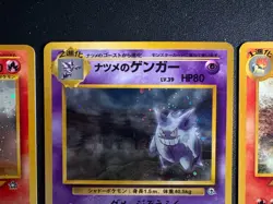 [Special Lot] Sabrina's Gengar & Typhlosion Holo Pokemon Card Japanese vintage - Image 3
