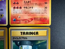[Special Lot] Sabrina's Gengar & Typhlosion Holo Pokemon Card Japanese vintage - Image 5