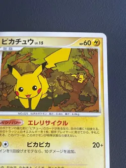 Pikachu Lv.15 HP60 DPBP#026 Pokemon Card 57 - Image 3