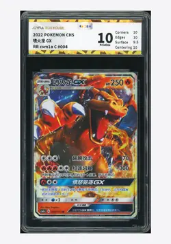 Pokemon JBH 10 PRISTINE Charizard GX RR 2022 004/151 CSM1aC S.Chinese - Image 1