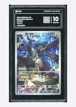Pokemon PCG 10 GEM MINT+ Zekrom AR 2025 210/193 M2a Japanese - Image 1