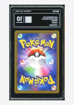 Pokemon PCG 10 GEM MINT+ Zekrom AR 2025 210/193 M2a Japanese - Image 2