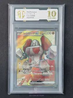 2025 Pokemon TCG JPN Regirock ex sv10 115/098 SR Glory of Team Rocket #9940 SC10 - Image 1