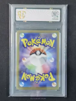2025 Pokemon TCG JPN Regirock ex sv10 115/098 SR Glory of Team Rocket #9940 SC10 - Image 2