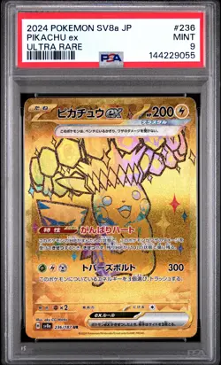 2024 POKEMON JAPANESE SV8A-TERASTAL FEST EX ULTRA RARE #236 PIKACHU EX PSA 9 - Image 1