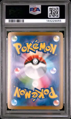 2024 POKEMON JAPANESE SV8A-TERASTAL FEST EX ULTRA RARE #236 PIKACHU EX PSA 9 - Image 2