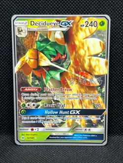 Pokemon Tcg Decidueye GX 12/149 2017 World Championships - Image 1