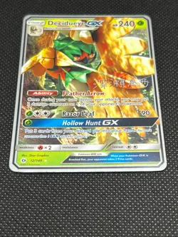 Pokemon Tcg Decidueye GX 12/149 2017 World Championships - Image 2