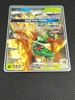 Pokemon Tcg Decidueye GX 12/149 2017 World Championships - Image 3