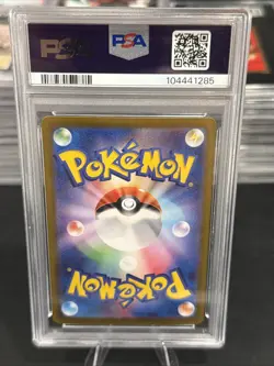 Raging Bolt ex PSA 10 Terastal Festival 222/187 Japanese Pokemon Card Gem Mint - Image 2