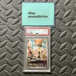 PSA 10 Pokemon Pachirisu SV1V JP #084 Gem Mint Art Rare Japanese Slab Graded - Image 1