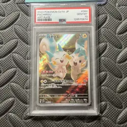 PSA 10 Pokemon Pachirisu SV1V JP #084 Gem Mint Art Rare Japanese Slab Graded - Image 4