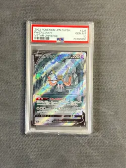 Zacian - 2022 Pokemon Game Card JPN. SWSH V Vstar Universe 225/172 SAR PSA 10 - Image 1
