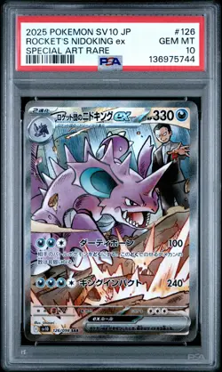 2025 POKEMON JAPANESE TEAM ROCKET SPECIAL ART TEAM ROCKETS NIDOKING EX PSA 10 - Image 1