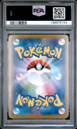 2025 POKEMON JAPANESE TEAM ROCKET SPECIAL ART TEAM ROCKETS NIDOKING EX PSA 10 - Image 2