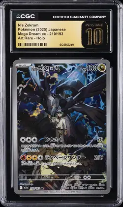 2025 POKEMON JAPANESE MEGA DREAM EX ART RARE N'S ZEKROM CGC 10 PRISTINE - Image 1