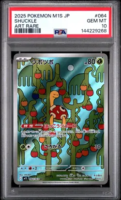 2025 POKEMON JAPANESE M1S-MEGA SYMPHONIA ART RARE #064 SHUCKLE PSA 10 - Image 1