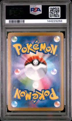 2025 POKEMON JAPANESE M1S-MEGA SYMPHONIA ART RARE #064 SHUCKLE PSA 10 - Image 2