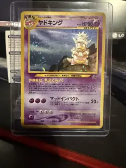 Pokemon Slowking 199 Gold Silver New World Holo Rare Stage 1 80 HP Card Japanese - Image 1