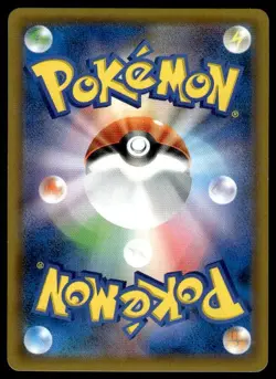 Shiny Eevee 201/150 Holo Shiny GX Ultra Shiny Pokemon Japanese ~ LP - Image 2