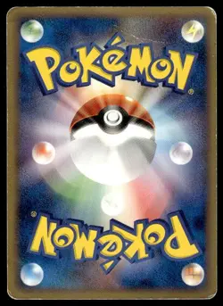 Mew 069/PCG-P Promo Meiji Pokemon Japanese ~ HP - Image 2