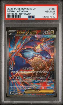 2025 Pokemon M1S Japanese Mega Latias Ex Special Art Rare #088 PSA 10 Gem - Image 1