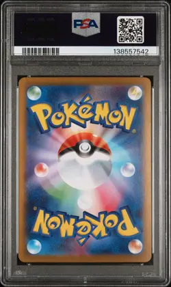 2025 Pokemon M1S Japanese Mega Latias Ex Special Art Rare #088 PSA 10 Gem - Image 2