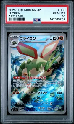 2025 POKEMON JAPANESE M2-INFERNO X ART RARE #088 FLYGON PSA 10 - Image 1