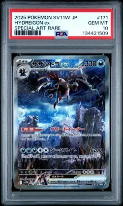 2025 POKEMON JAPANESE SV11W-WHITE FLARE SPECIAL ART RARE HYDREIGON EX PSA 10 - Image 1