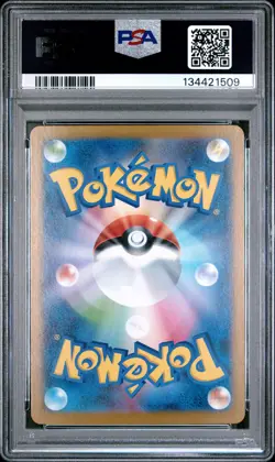 2025 POKEMON JAPANESE SV11W-WHITE FLARE SPECIAL ART RARE HYDREIGON EX PSA 10 - Image 2
