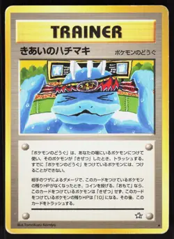 Focus Band Neo Genesis Japanese Pokemon Card DMG - Image 1