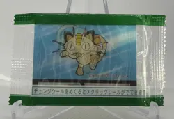 Pokemon Vintage Meiji 3D Lenticular Sticker Meowth and Persian Sealed - Image 1