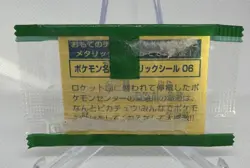 Pokemon Vintage Meiji 3D Lenticular Sticker Meowth and Persian Sealed - Image 3