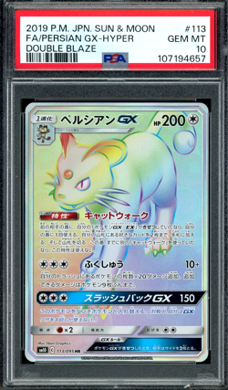 PSA 10 Gem Mint JPN Persian GX sm10 Double Blaze Pokemon - Image 1