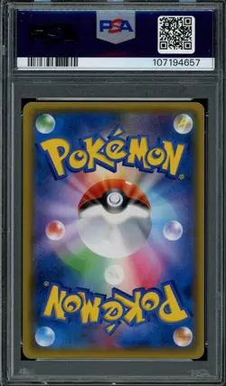 PSA 10 Gem Mint JPN Persian GX sm10 Double Blaze Pokemon - Image 2