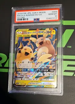 Pokemon Raichu & Alolan Raichu GX Double Rare Holo 008/054 GG End PSA 10 JP - Image 1