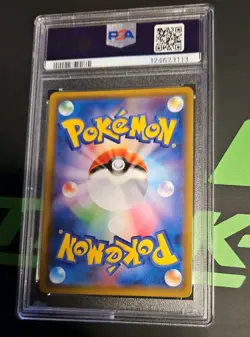 Pokemon Raichu & Alolan Raichu GX Double Rare Holo 008/054 GG End PSA 10 JP - Image 2