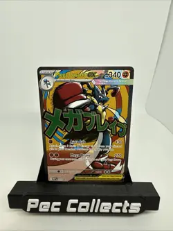 Mega Lucario ex MEP 033 - NM Pokemon Mega Evolution Holo Promo Attack Rare - Image 1