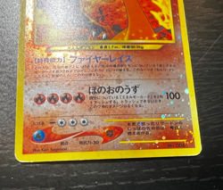 Pokemon Charizard No.006 Japanese Neo Premium File 2 Promo Reverse Holo LP/MP - Image 3