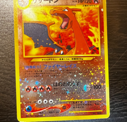 Pokemon Charizard No.006 Japanese Neo Premium File 2 Promo Reverse Holo LP/MP - Image 4