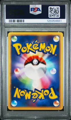 2002 POKEMON JAPANESE WIND FROM THE SEA 1ST EDITION #022 NINETALES PSA 10 - Image 2