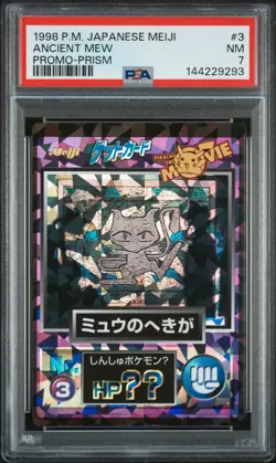 1998 POKEMON JAPANESE MEIJI PROMO PRISM #3 ANCIENT MEW PSA 7 - Image 1