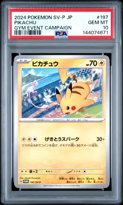 2024 POKEMON JAPANESE SV-P PROMO GYM EVENT CAMPAIGN #197 PIKACHU PSA 10 - Image 1